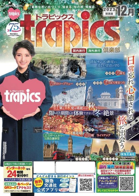 単なる便宜のために発行された命令