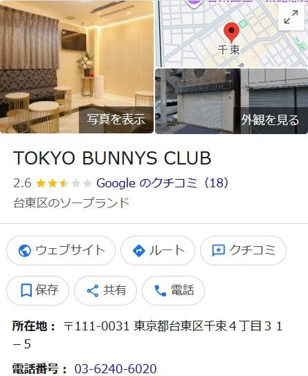 20260130ScreenShot00007