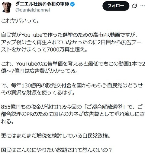 20260205ScreenShot00015