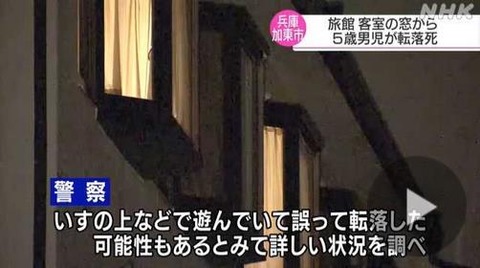 これが 飛び込み台 鳶の羽 これが 飛び込み台 鳶の羽