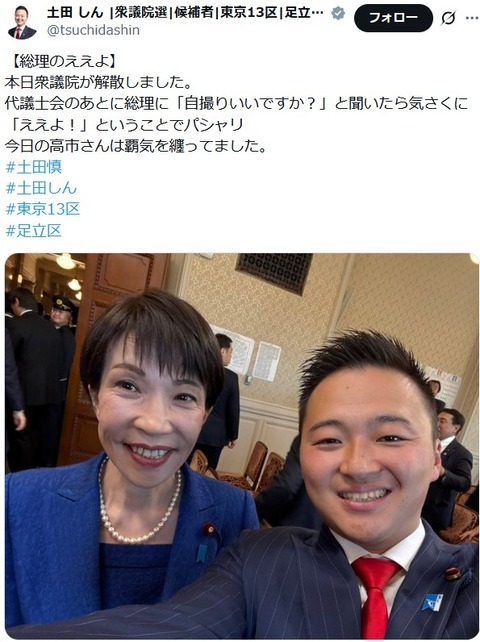 20260207ScreenShot00005