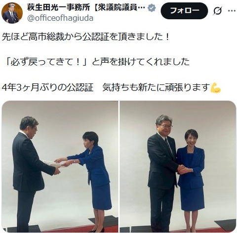 20260125ScreenShot00010