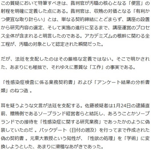 20260204ScreenShot00010