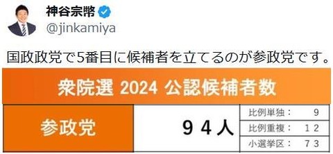 20241021ScreenShot00010