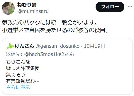 20241021ScreenShot00015