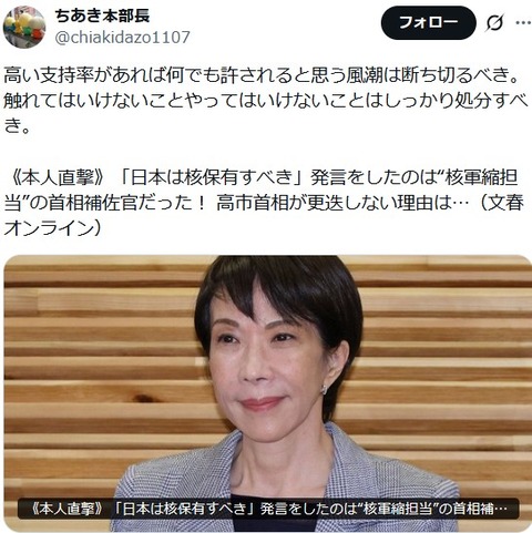 20251225ScreenShot00002