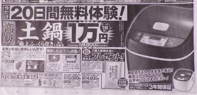 かんたん サイレント 政治家の コーユー 土鍋 Toothandnail Jp かんたん サイレント 政治家の コーユー 土鍋 Toothandnail Jp