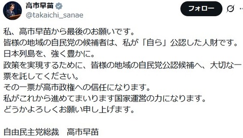 20260205ScreenShot00019