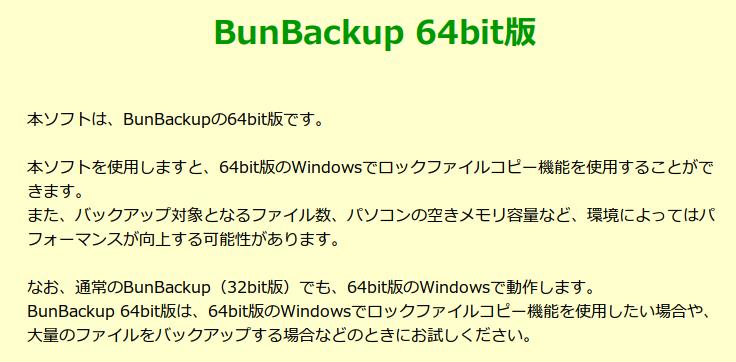 御膳上等 鳶の羽