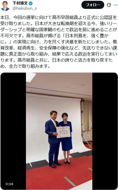 20260125ScreenShot00012