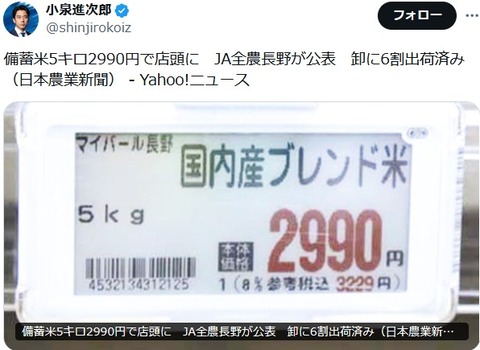 20250523ScreenShot00010