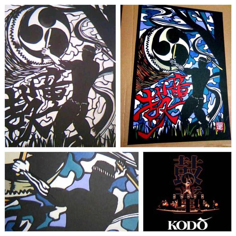006 鼓童 Kodo 切り絵作家 Kore 006 鼓童 Kodo 切り絵作家 Kore