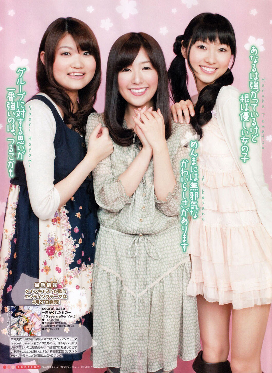 画像 声優 早見沙織さん 早稲田大学卒 アイドルを超えた美女になってしまうｗｗｗ 美味しい毒