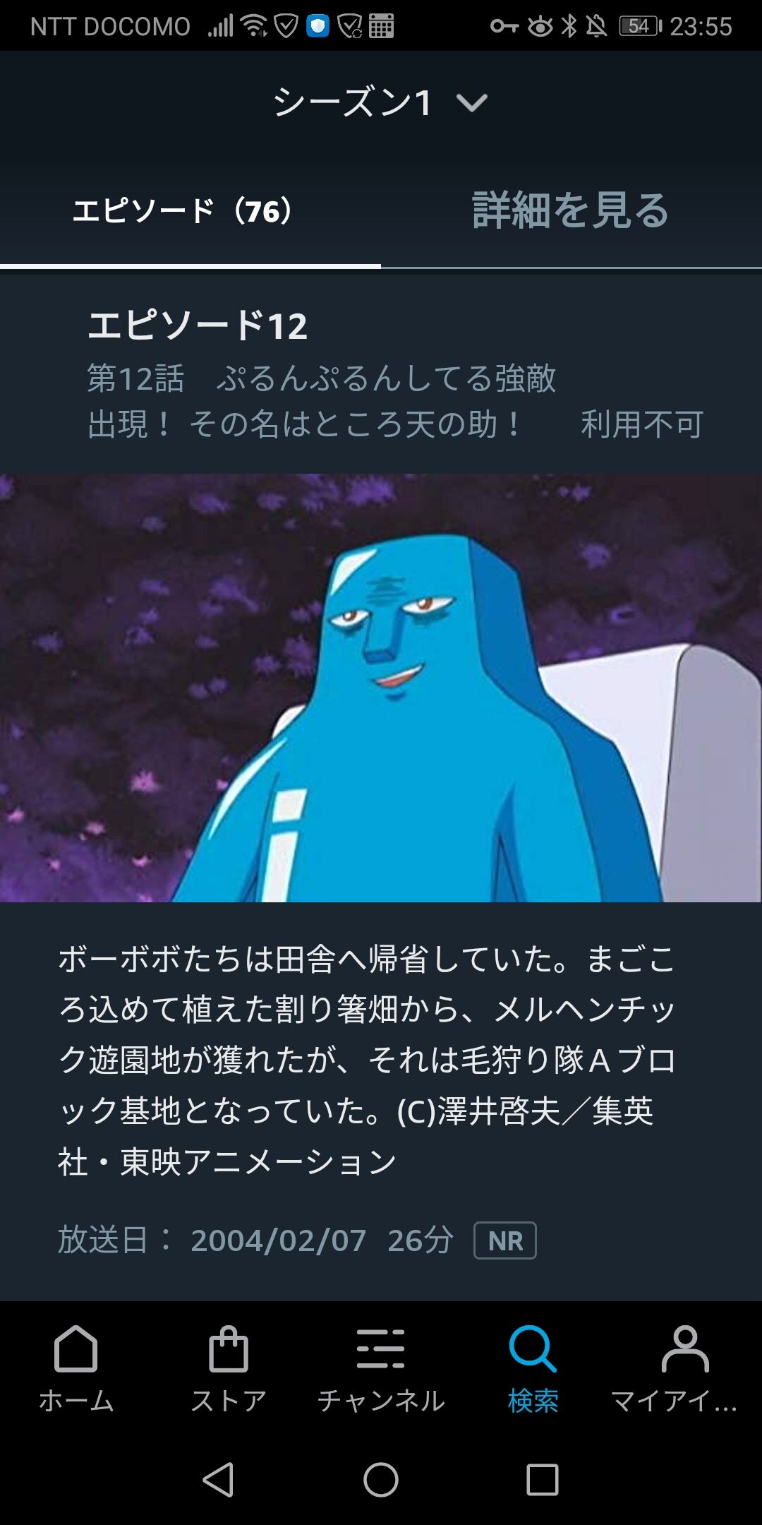 画像 ボボボーボ ボーボボのweb広告 ムリwwww 美味しい毒 画像 ボボボーボ ボーボボのweb広告 ムリwwww 美味しい毒