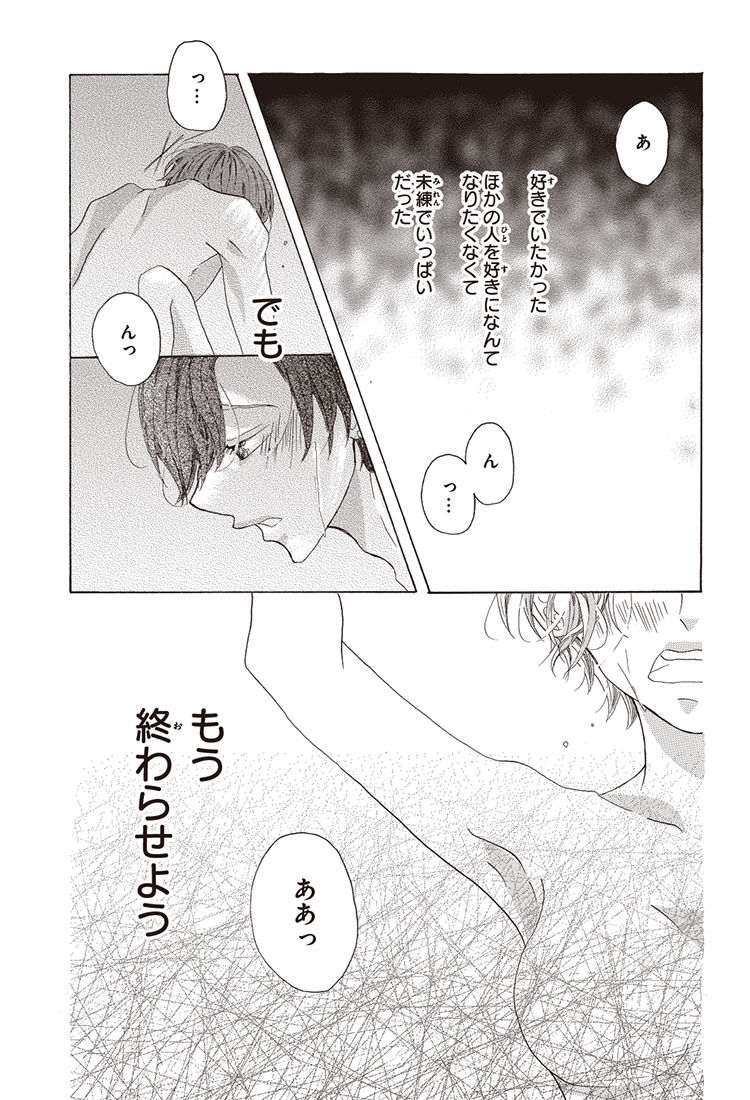 画像 13歳の女性漫画家 セ クスシーンを書いてデビュー 美味しい毒