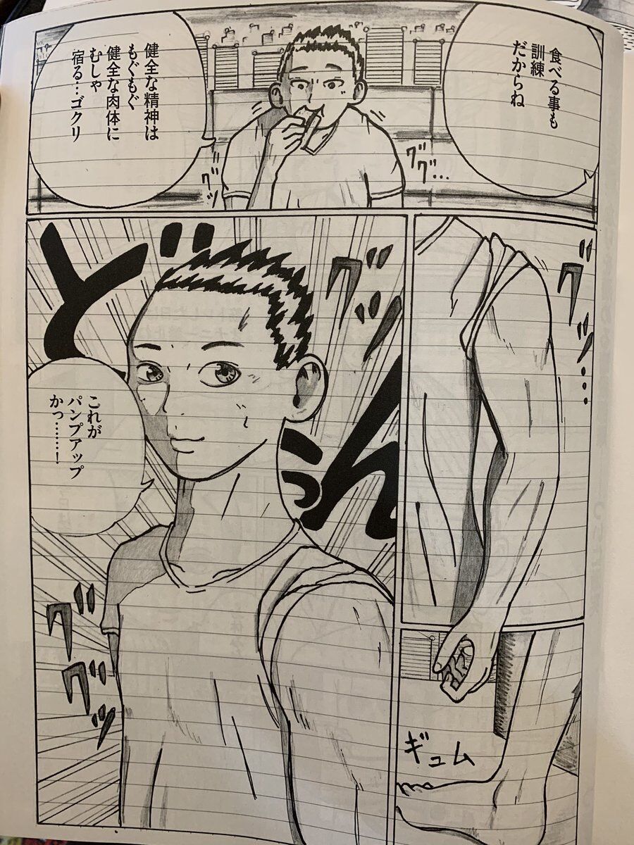 画像 植松聖が獄中で描いた漫画 Triage トリアージ がクッソ面白そうｗｗ 美味しい毒