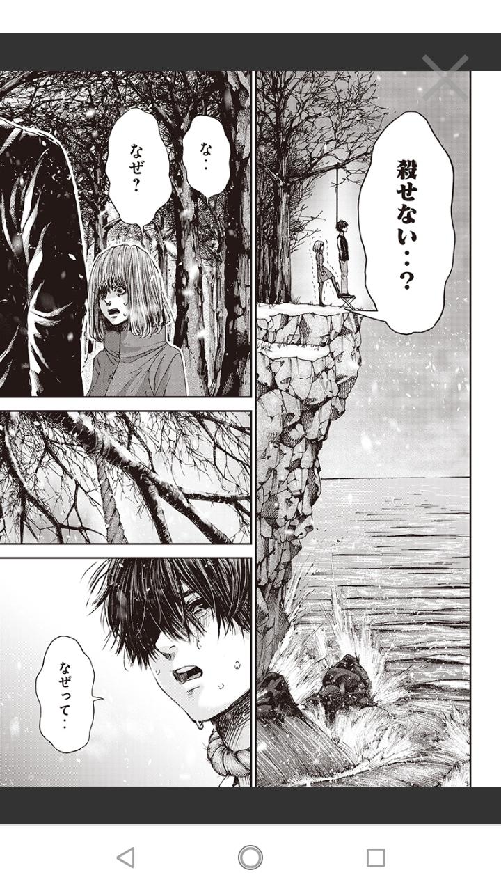 漫画 隣の悪女 最終回直前の大事なシーンなのに画力がなくて思わず読者が失笑www 美味しい毒 漫画 隣の悪女 最終回直前の大事なシーンなのに画力がなくて思わず読者が失笑www 美味しい毒