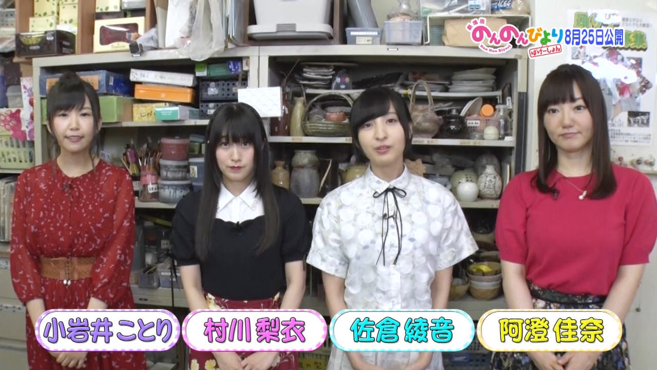 画像 美人声優の佐倉綾音さん 村川梨衣さん 小岩井ことりさん 阿澄佳奈さん ブスだったww 美味しい毒 画像 美人声優の佐倉綾音さん 村川梨衣さん 小岩井ことりさん 阿澄佳奈さん ブスだったww 美味しい毒