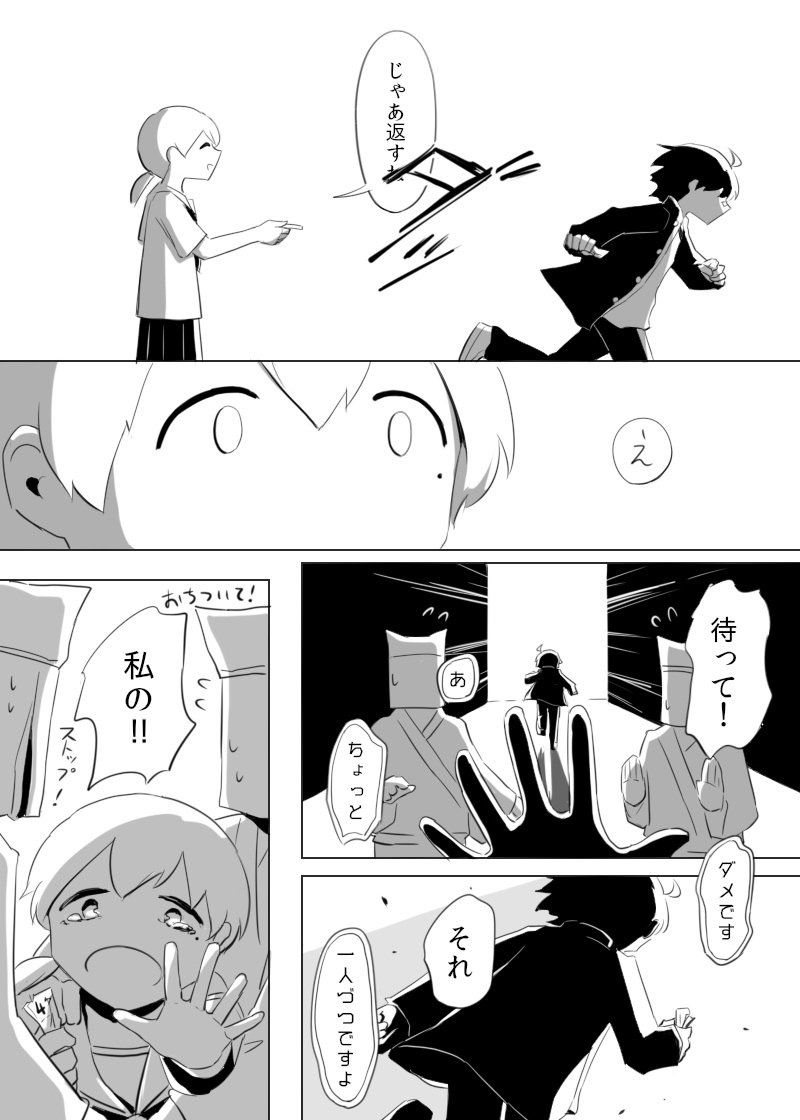 感動注意 Twitterで話題の漫画が泣ける 美味しい毒 感動注意 Twitterで話題の漫画が泣ける 美味しい毒
