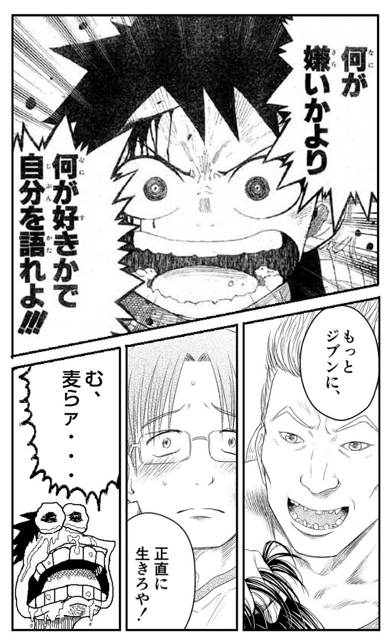 画像 クジラックス先生の新作 表紙から女の子が消える 美味しい毒