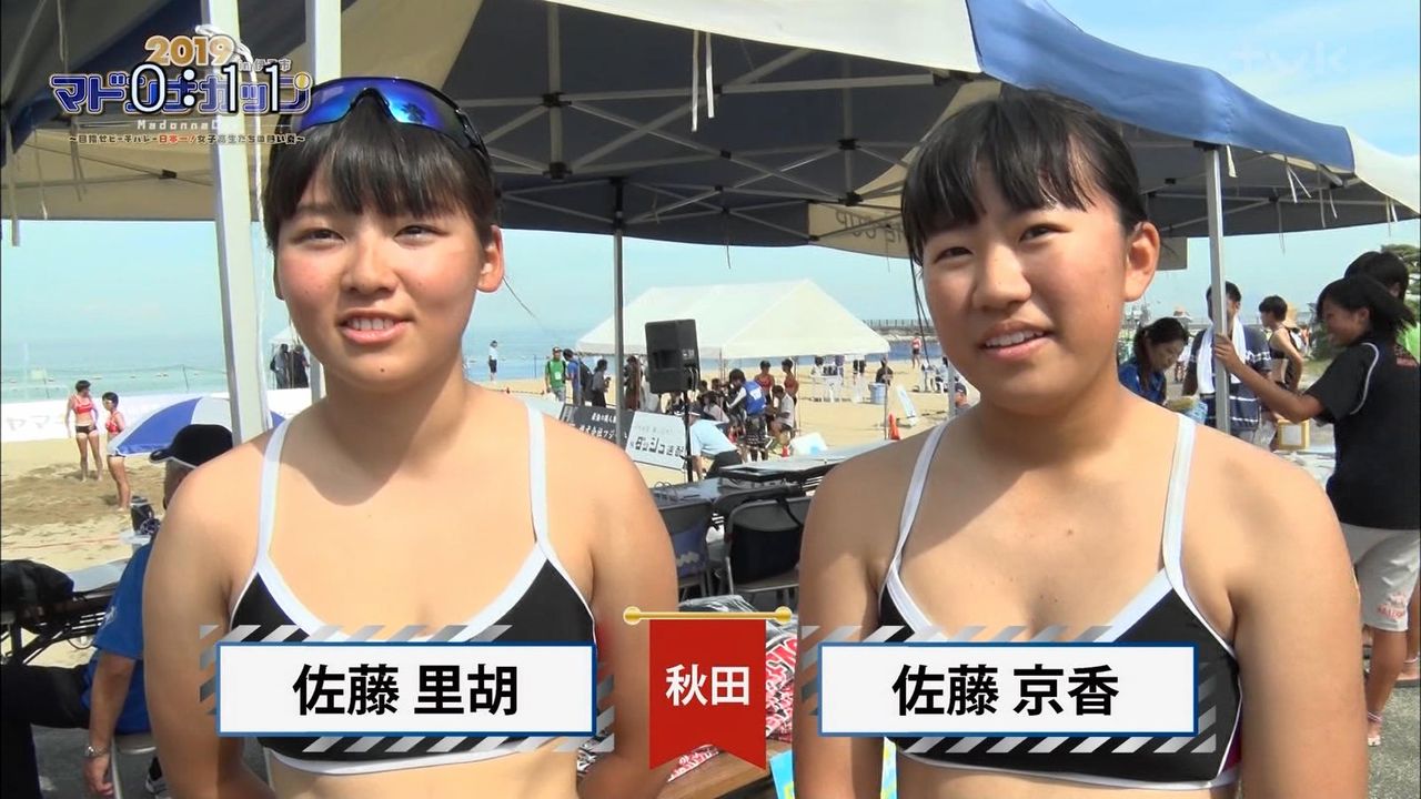 画像 女子高生たちのビーチバレーがエロいｗｗｗｗｗ 美味しい毒