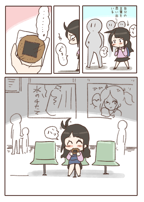 no title