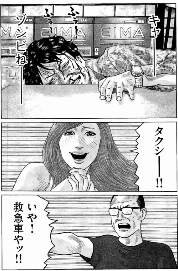 画像 ザ ファブル兄さん 映画化するwww 美味しい毒 画像 ザ ファブル兄さん 映画化するwww 美味しい毒