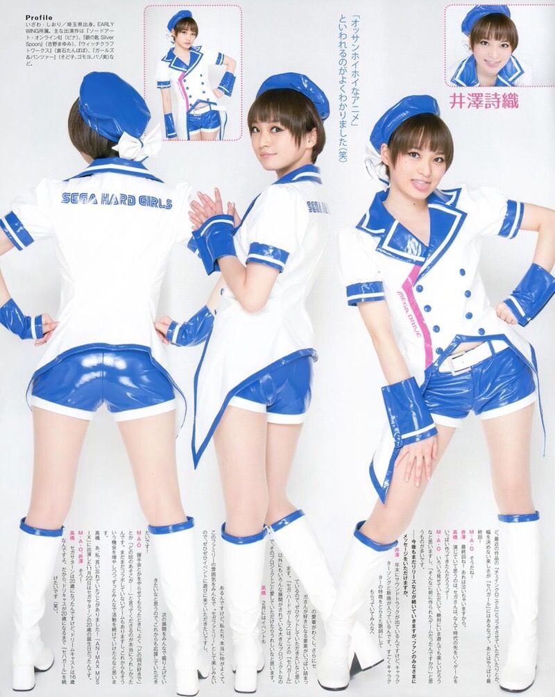 画像 声優 井澤詩織さん 32 結婚発表しそうｗｗｗ 美味しい毒