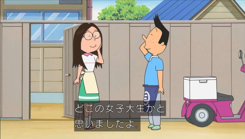 画像 サザエさんの大幅イメチェンに騒然 髪型が違う 美味しい毒