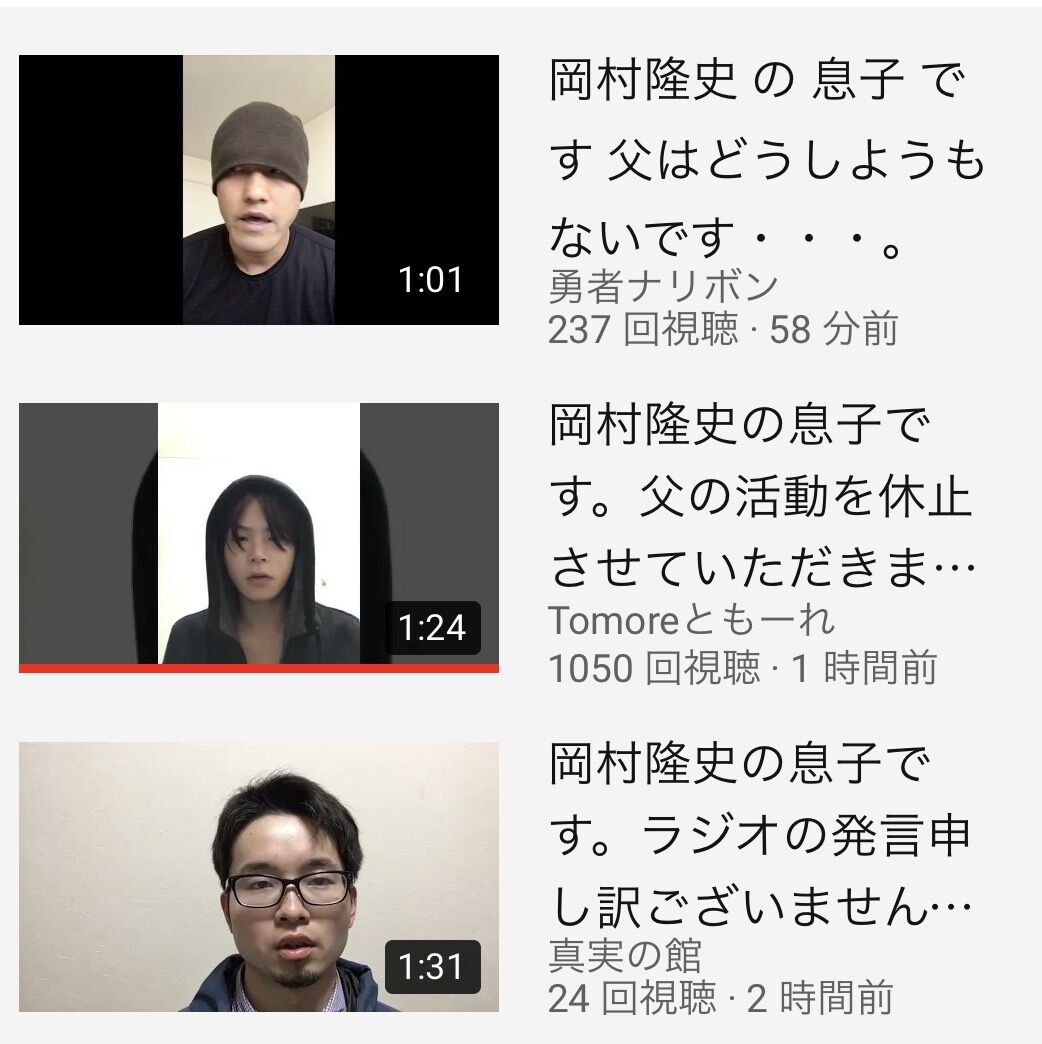 画像 こんどは岡村隆史の息子が大量発生ｗｗｗｗｗ 美味しい毒