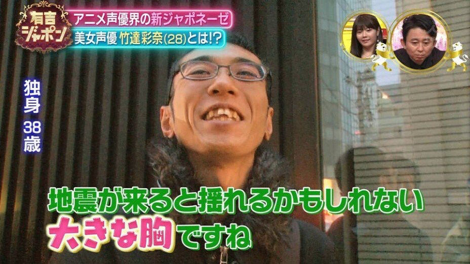 画像 声豚さん 気持ち悪過ぎるｗｗｗｗｗ 美味しい毒