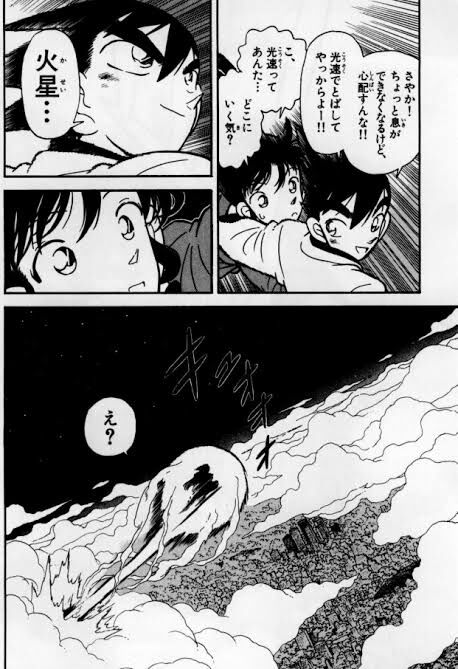 画像 サンデーで連載してた Yaiba っていう漫画の最終話wwwwww 美味しい毒