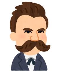 ニーチェの ルサンチマン論 なんj民に刺さりまくるww 美味しい毒 ニーチェの ルサンチマン論 なんj民に刺さりまくるww 美味しい毒