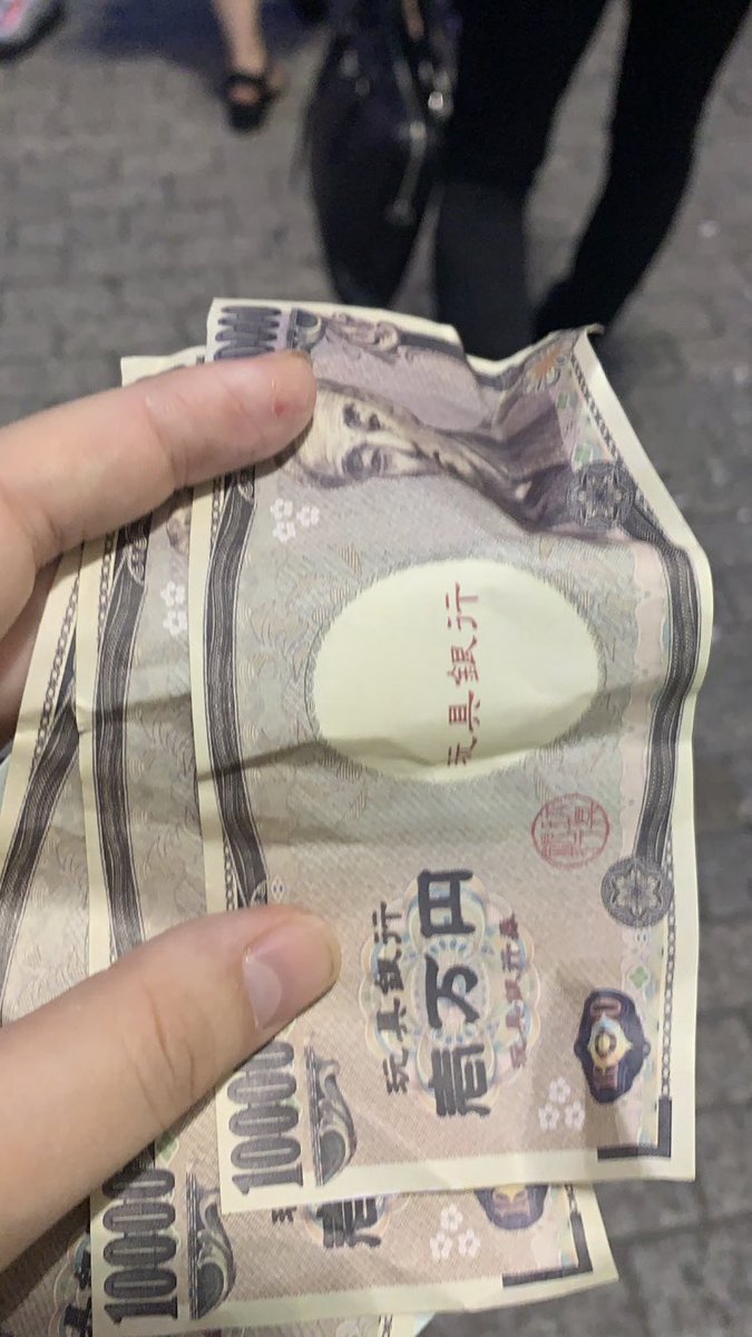 画像 パパ活女子 パパから玩具のお札を渡されて咽び泣くwwww 美味しい毒 画像 パパ活女子 パパから玩具のお札を渡されて咽び泣くwwww 美味しい毒