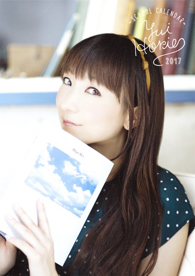 画像】声優の田村ゆかりさん、白飛びしすぎて消えそうｗｗ : 美味しい毒