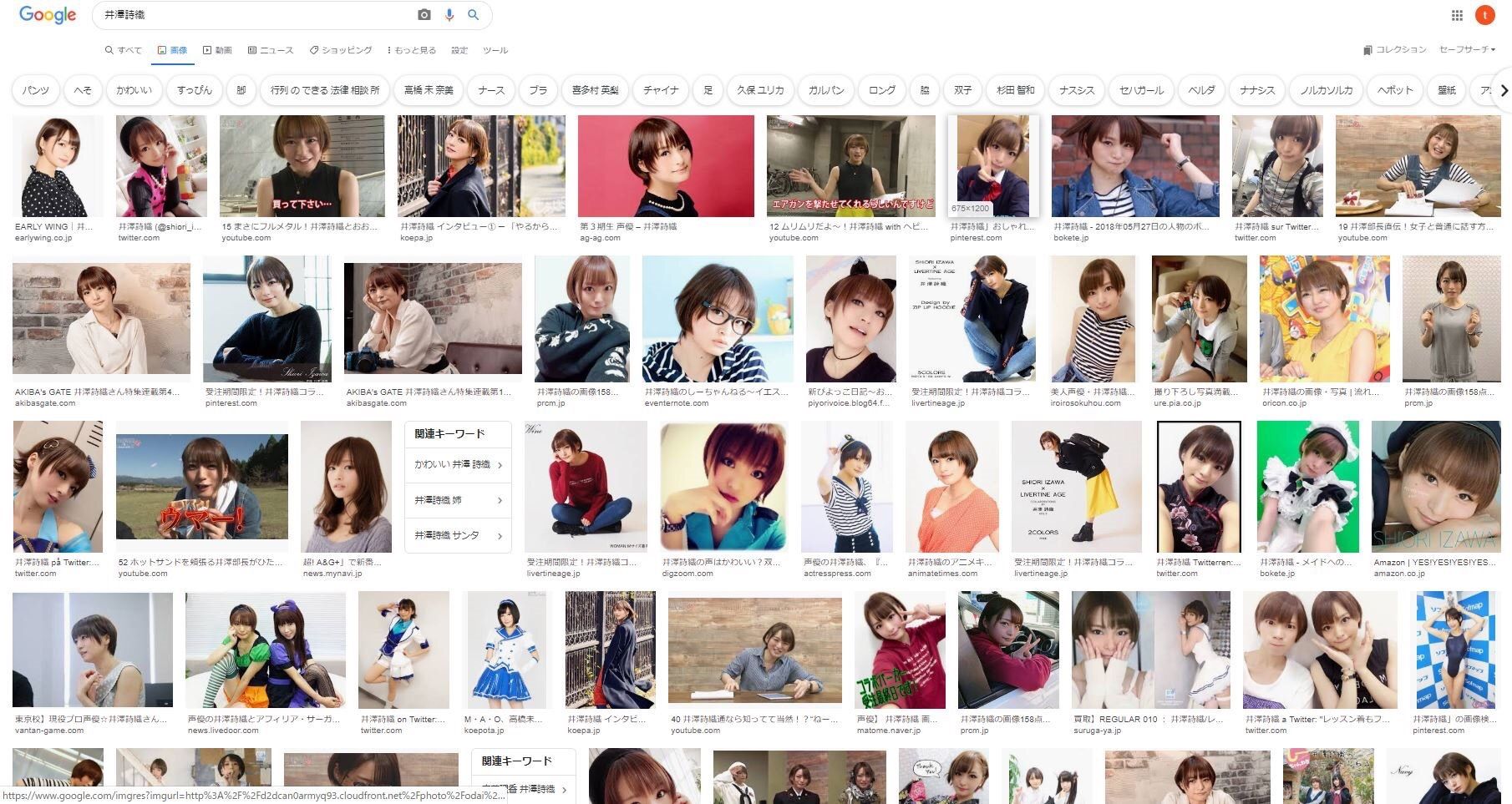 画像 声優 井澤詩織さん 32 結婚発表しそうｗｗｗ 美味しい毒