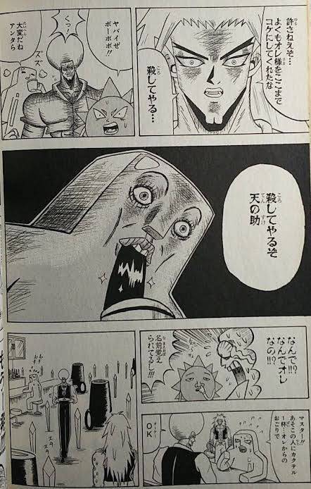 ボボボーボ ボーボボで一番笑ったシーン を思い浮かべてからこのスレを開いてください 美味しい毒 ボボボーボ ボーボボで一番笑ったシーン を思い浮かべてからこのスレを開いてください 美味しい毒
