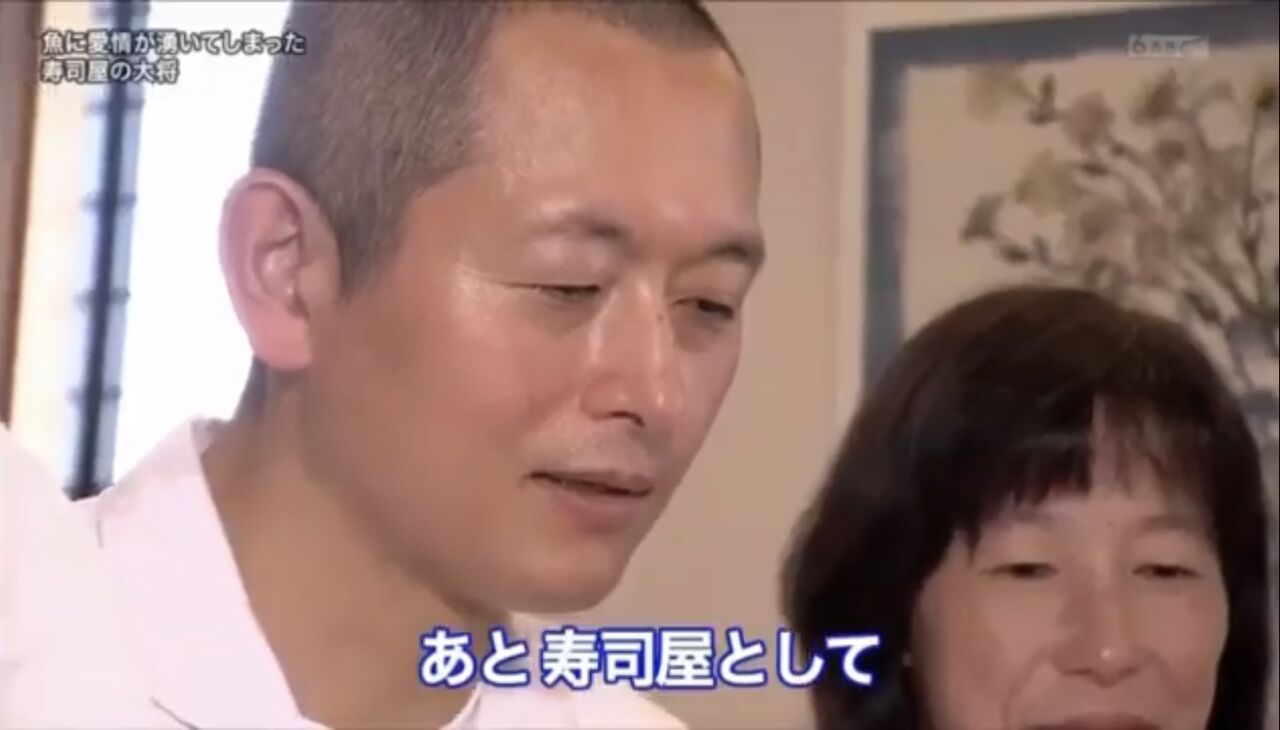 探偵ナイトスクープ 寿司屋がいつか食べる用で水槽に入れてたハタに愛着が湧いてしまった依頼 美味しい毒