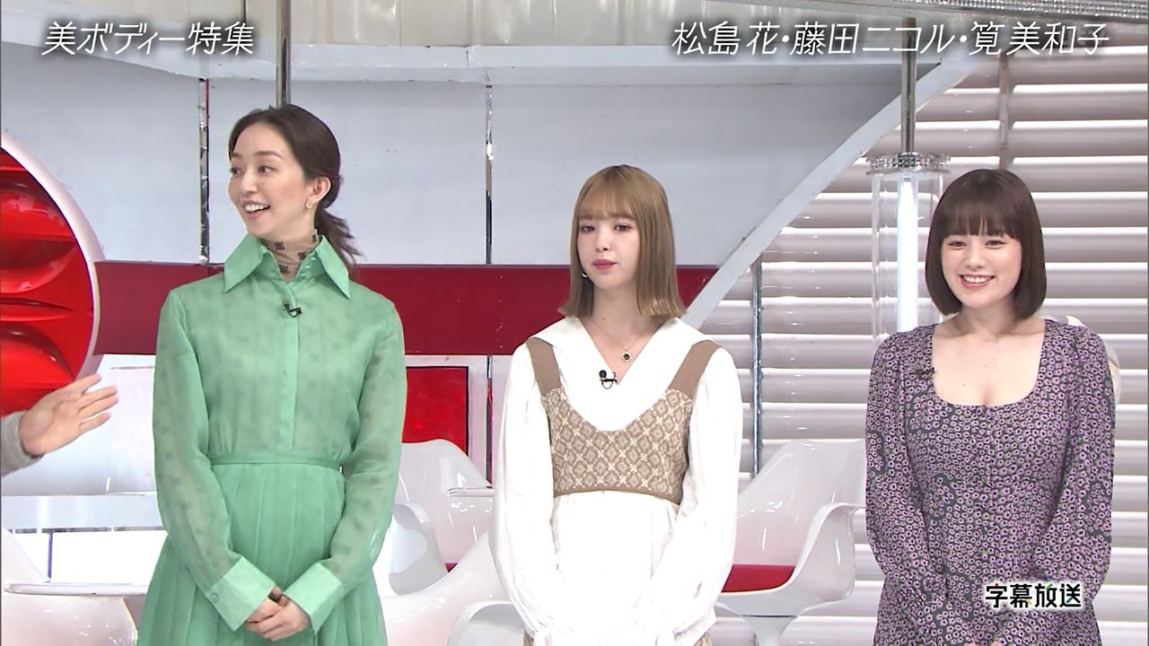 画像 筧美和子さん 自分の役割をよく分かっていたｗｗｗ 美味しい毒