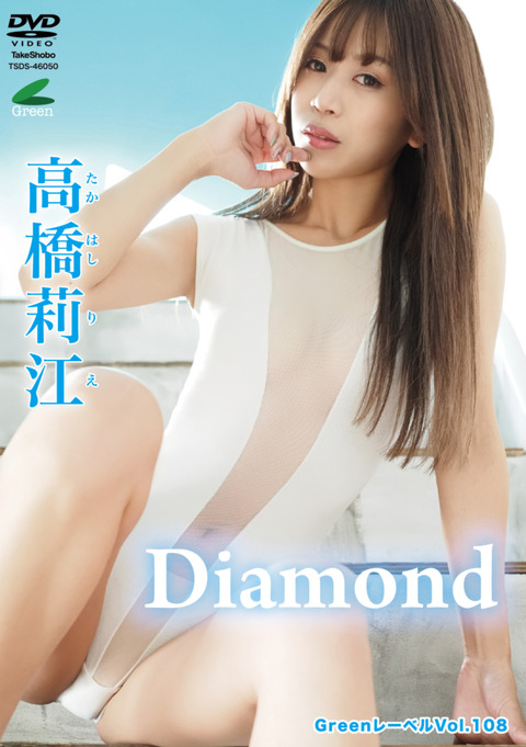 riet-diamond-h1-634x900