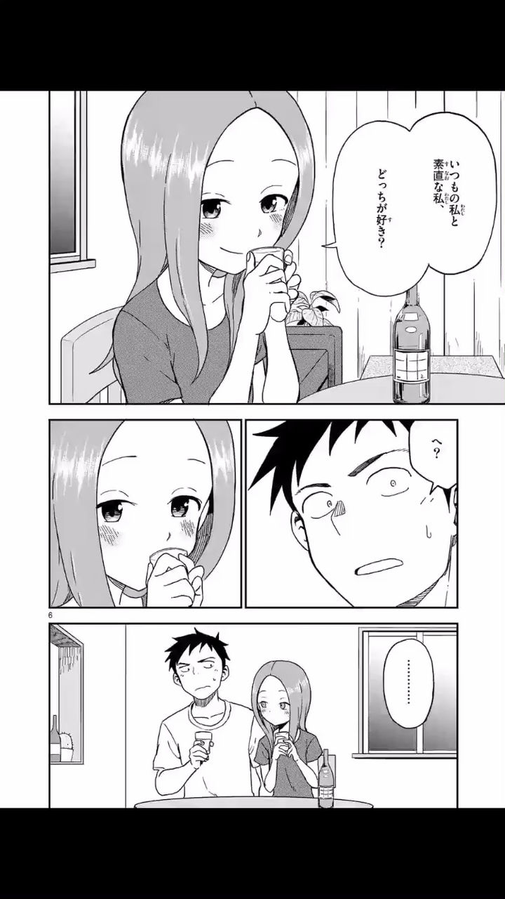 漫画 からかい上手の高木さんが夏祭り誘われて嬉しくてジュースいっぱいあげるのかわいすぎｗｗｗ 美味しい毒