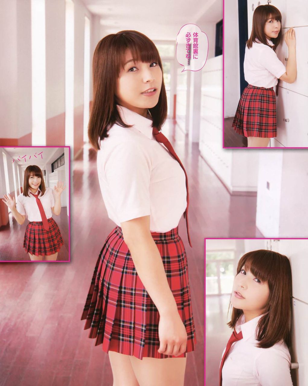 画像 えみつんこと新田恵海がエロすぎるｗｗ 美味しい毒