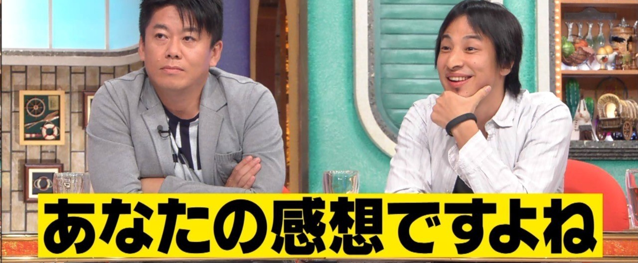 ひろゆきが 会った瞬間に 頭が悪い と感じる特徴 ワースト1 発表ｗｗｗｗｗｗｗｗ 美味しい毒