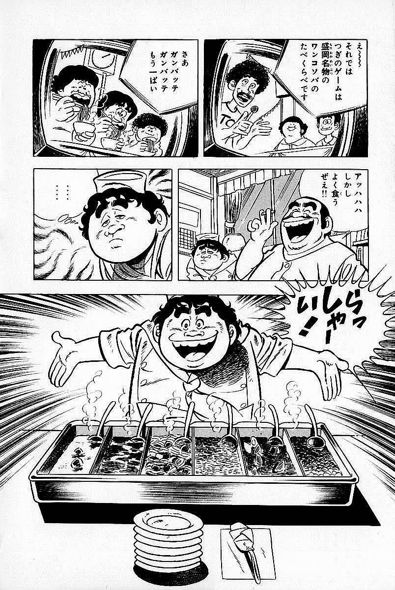漫画 たくさん食べられるパスタ できらぁっ 結果ｗｗｗｗｗ 美味しい毒