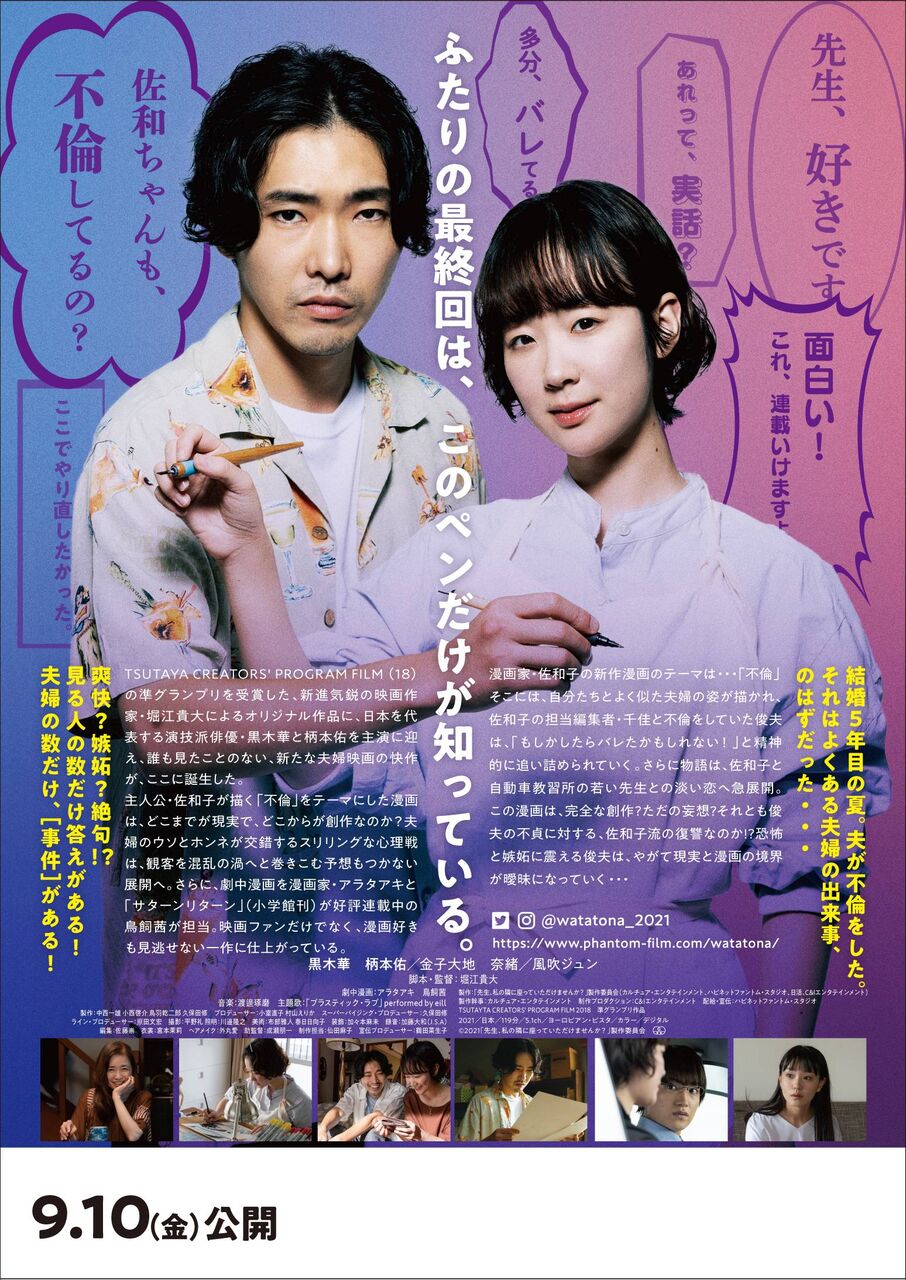 画像 黒木華ちゃんがエッチすぎると俺の中で話題にwwwwwww 美味しい毒 画像 黒木華ちゃんがエッチすぎると俺の中で話題にwwwwwww 美味しい毒