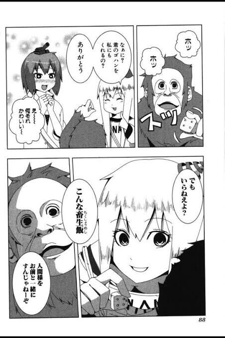 画像 チック姉さん 彼氏ができて可愛くなりすぎwwww 美味しい毒 画像 チック姉さん 彼氏ができて可愛くなりすぎwwww 美味しい毒