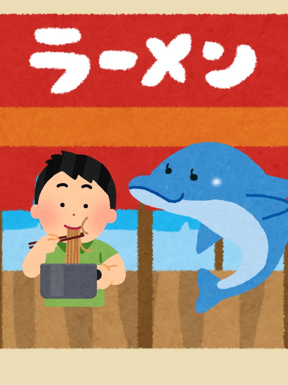 画像 いらすとやで漫画の表紙作ったからなんの漫画の何巻の表紙か当ててみろｗｗｗｗｗ 美味しい毒