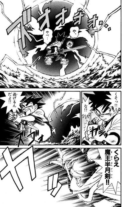 画像 サンデーで連載してた Yaiba っていう漫画の最終話wwwwww 美味しい毒