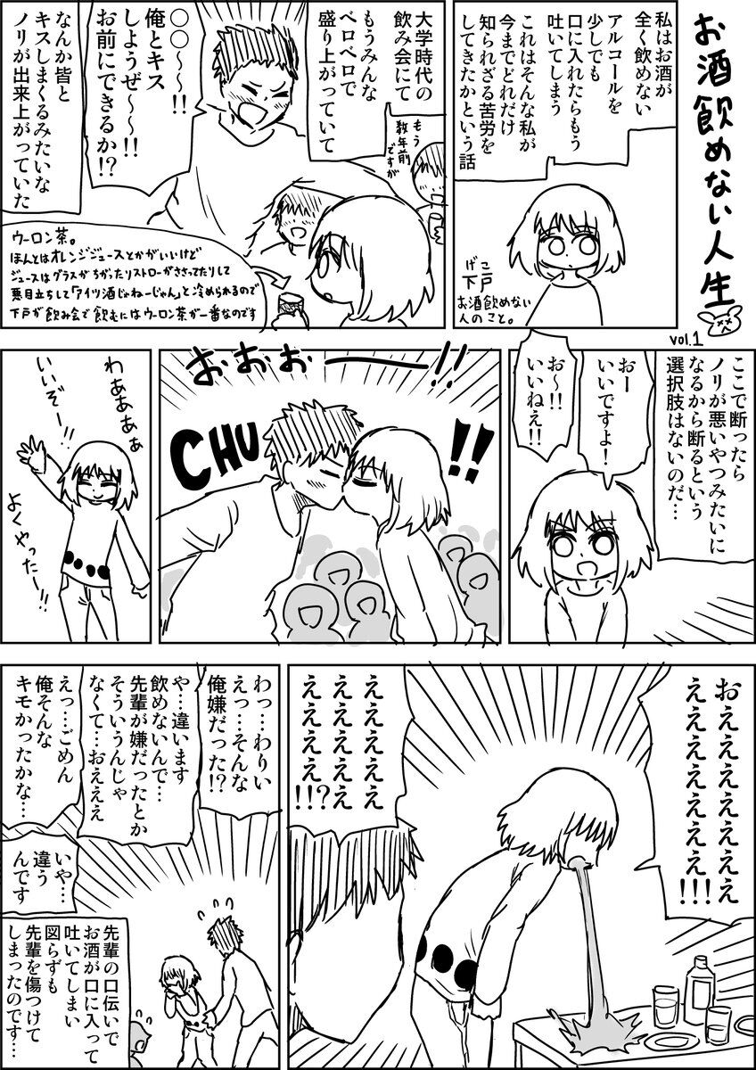 恋するワンピース なんj 恋するワンピース なんj