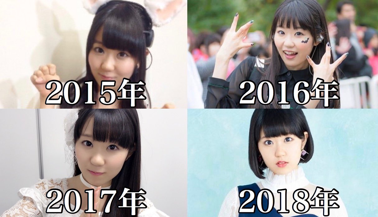 画像 東山奈央ちゃんが美人声優になっていくまでの過程ｗｗｗｗ 美味しい毒